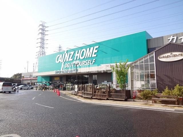 ホームセンター　カインズ　名古屋大高インター店（ホームセンター）まで481m