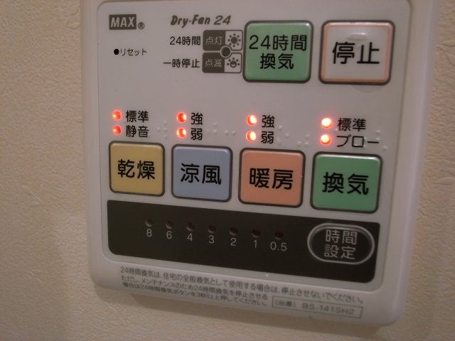 その他設備　浴室乾燥機リモコン