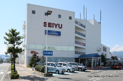 ショッピングセンター　西友川中島店（ショッピングセンター）まで1764m