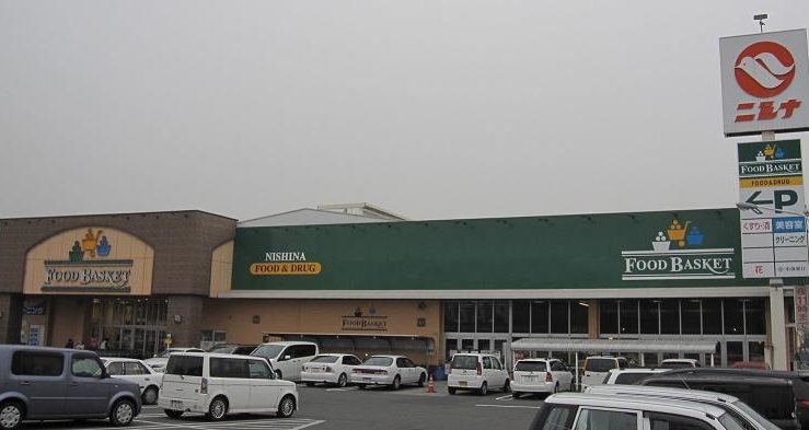 スーパー　ニシナフードバスケット堀南店（スーパー）まで706m