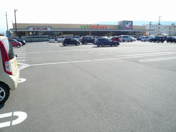 スーパー　ヨークベニマル米沢門東町店（スーパー）まで1791m