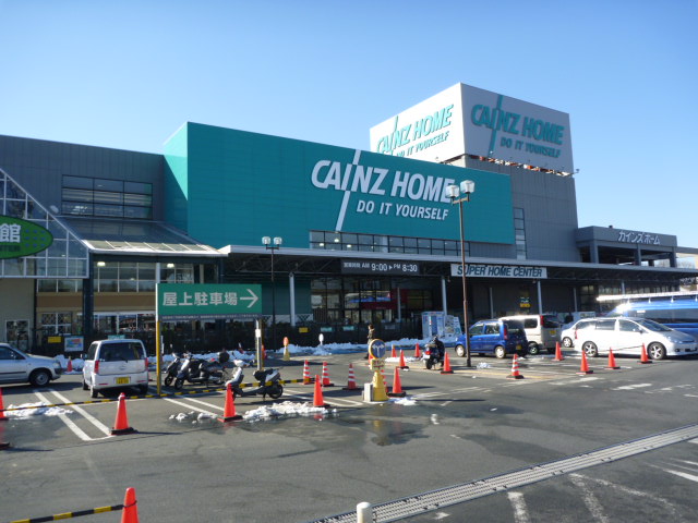 ホームセンター　カインズホーム町田多摩境店（ホームセンター）まで1455m