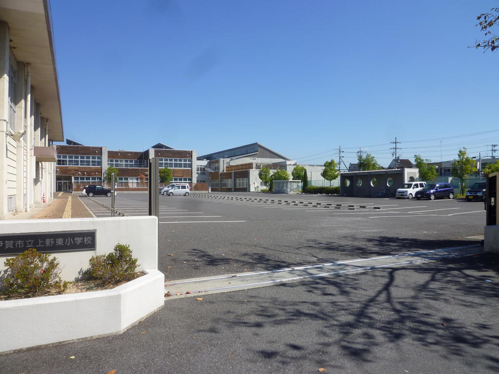 小学校　伊賀市立上野東小学校（小学校）まで1359m
