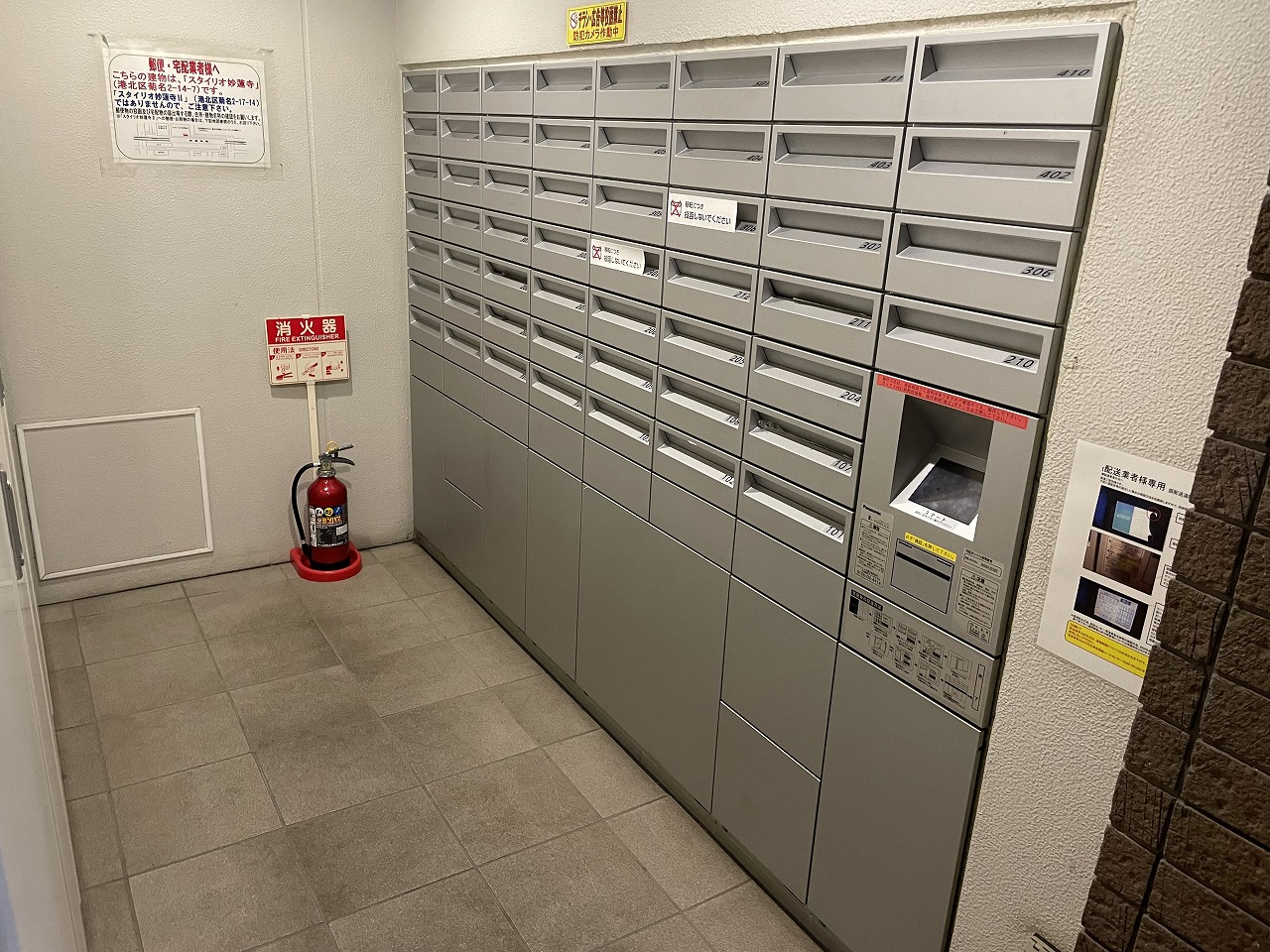 その他共有部分　宅配ボックス付き☆