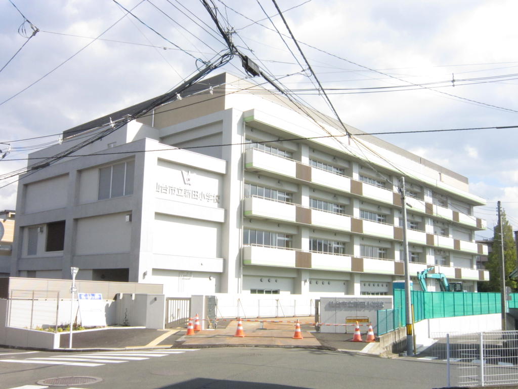 小学校　仙台市立新田小学校（小学校）まで636m