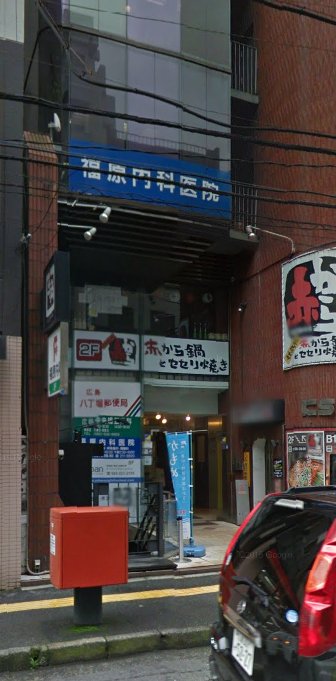 郵便局　広島金屋町郵便局（郵便局）まで216m