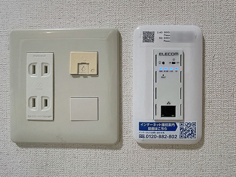 その他設備　ネット設備(Wi-Fi)