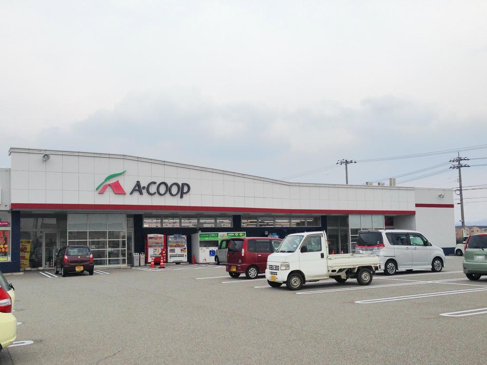 スーパー　Aコープ安原店（スーパー）まで324m