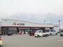 スーパー　Aコープ安原店（スーパー）まで324m