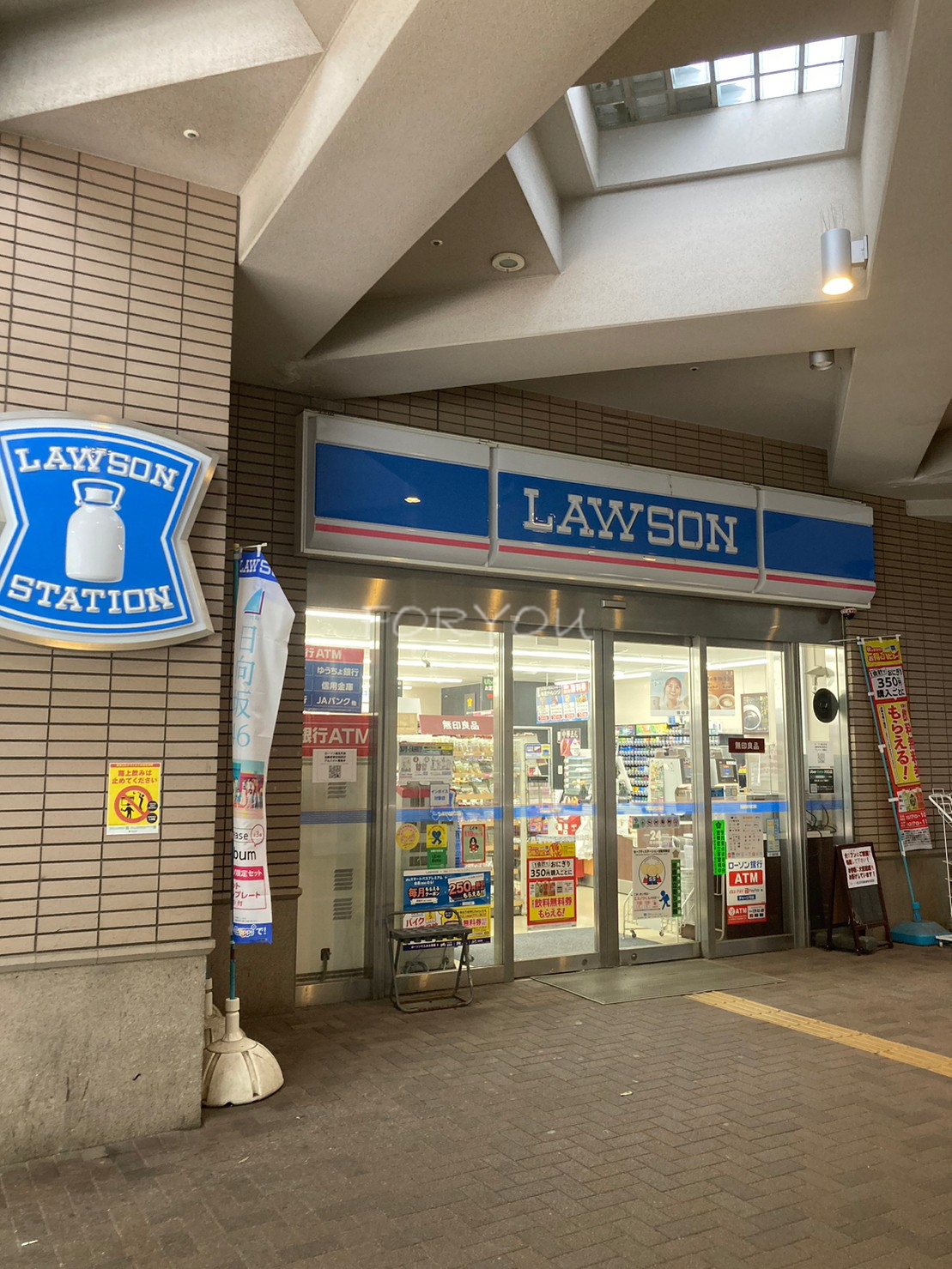 コンビニ　ローソン西五反田高齢者複合施設店（コンビニ）まで175m