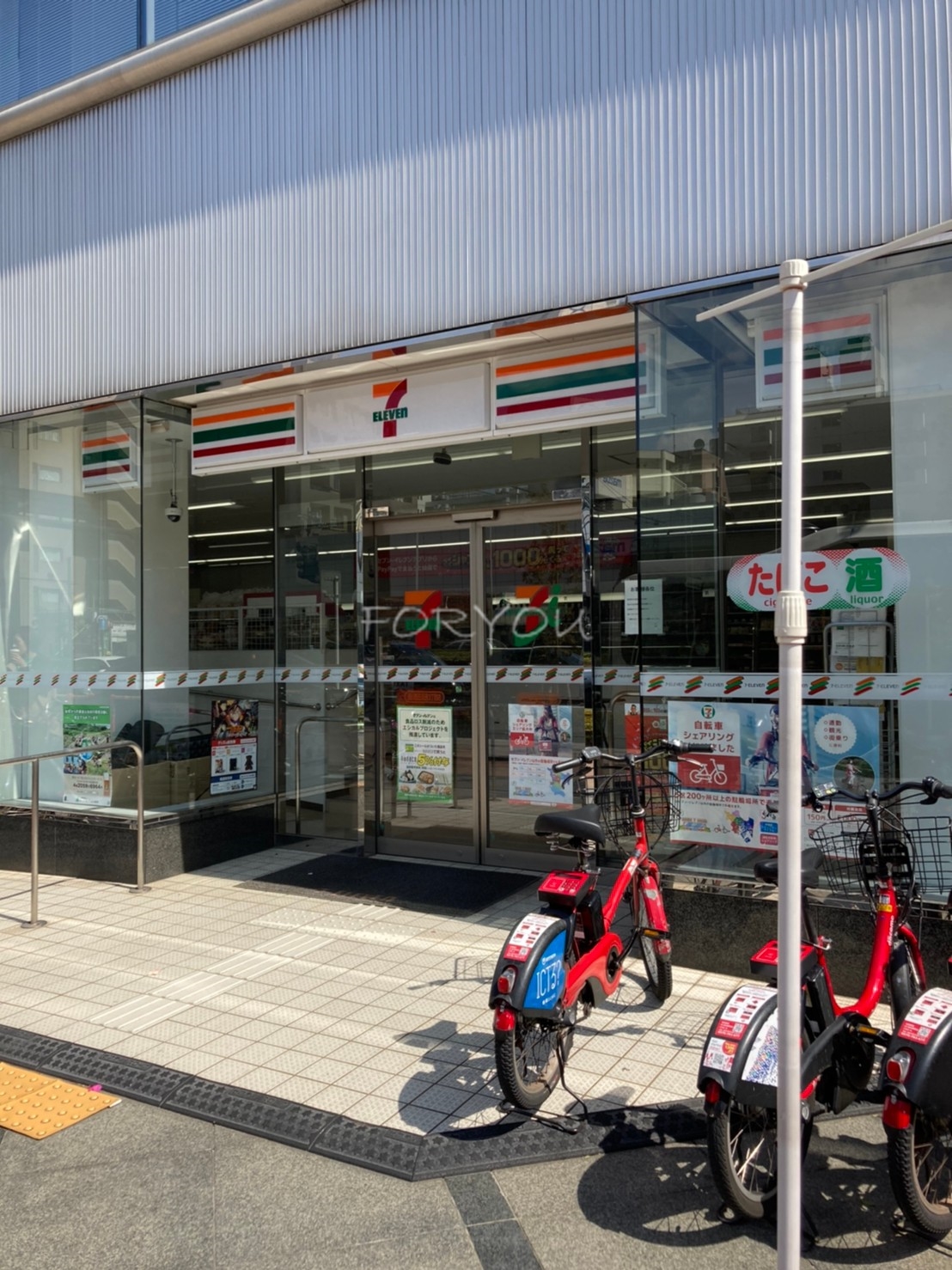 コンビニ　セブンイレブン品川西五反田3丁目店（コンビニ）まで175m