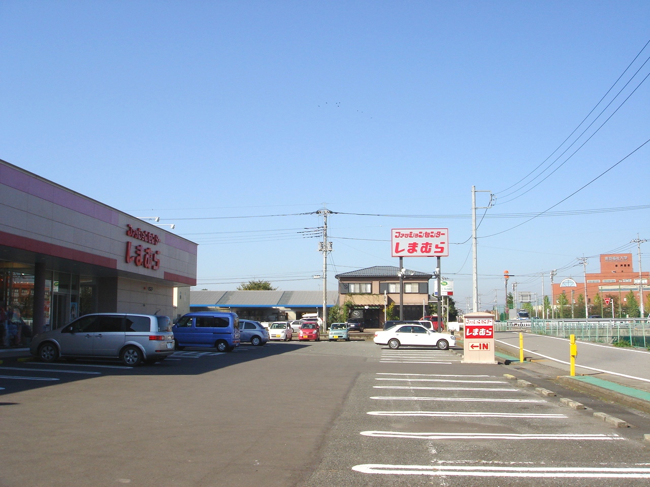 ショッピングセンター　ファッションセンターしまむら赤堀店（ショッピングセンター）まで1362m