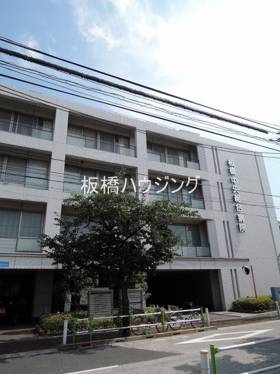 病院　医療法人社団明芳会　板橋中央総合病院（病院）まで117m