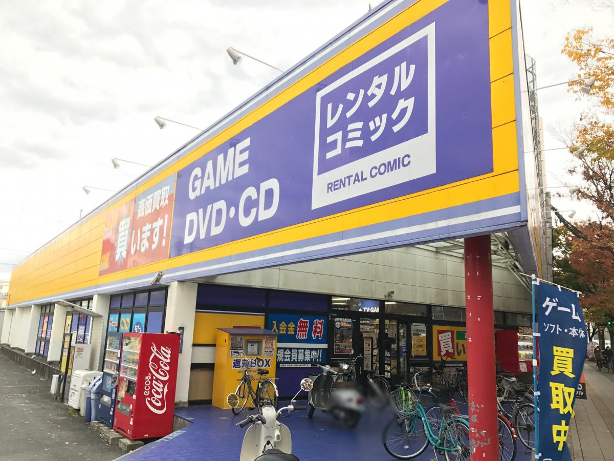 レンタルビデオ　ゲオ古川橋店（レンタルビデオ）まで1183m
