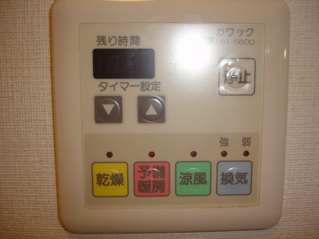 その他設備　浴室乾燥機