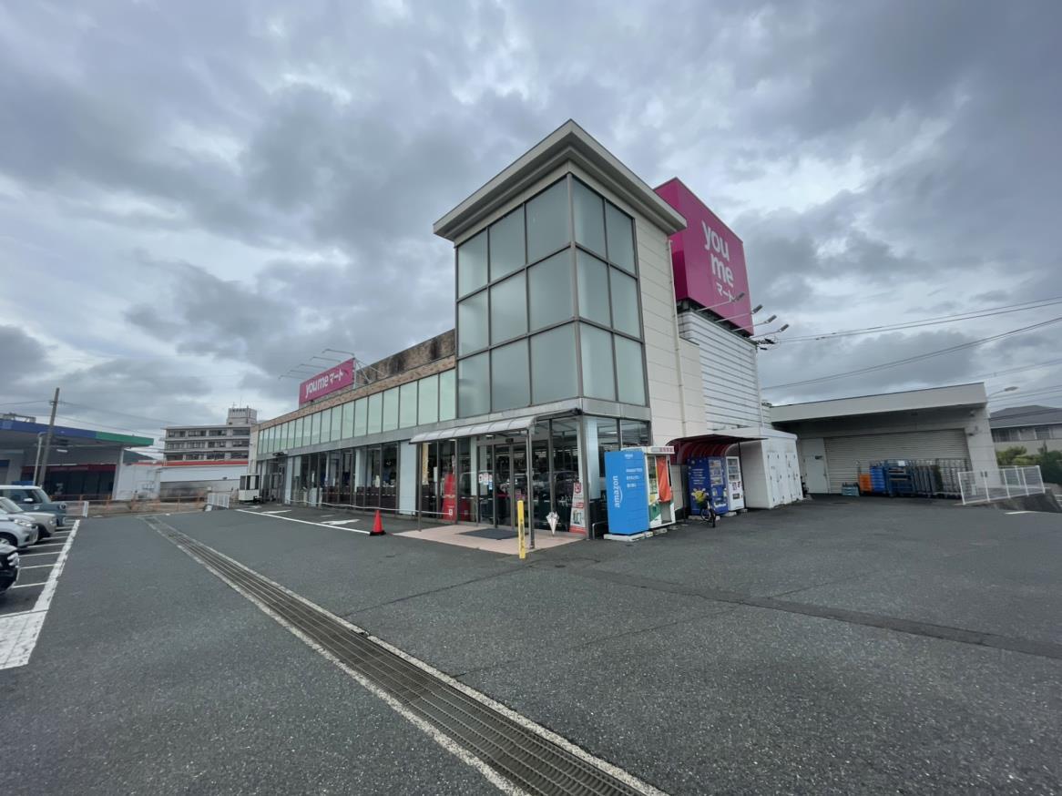 スーパー　ゆめマート朽網（スーパー）まで580m