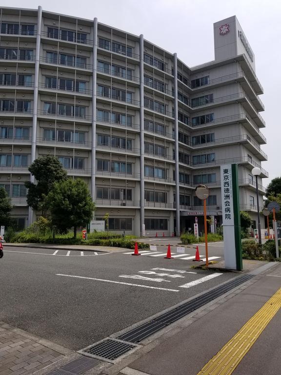 病院　医療法人徳洲会東京西徳洲会病院（病院）まで420m