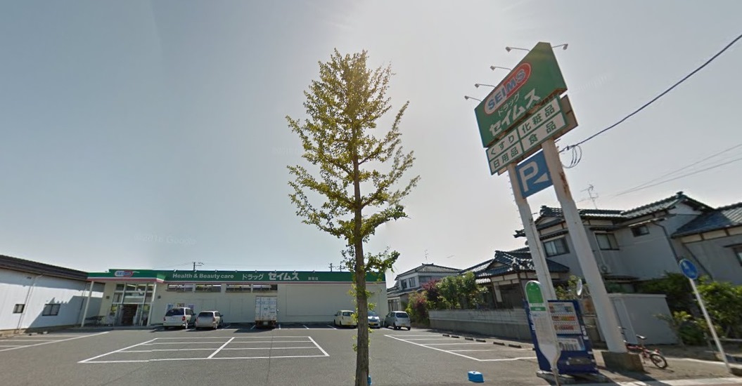 ドラックストア　ドラッグセイムス石山店（ドラッグストア）まで490m