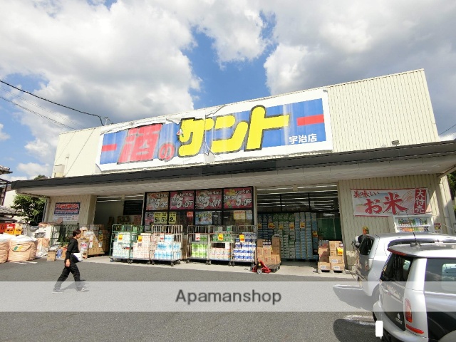 その他　酒のケントボーイ（その他）まで414m