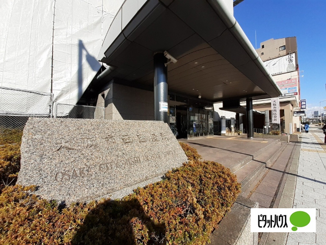 役所　大阪市西区役所（役所）まで1026m