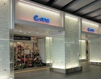 ショッピングセンター　千葉ショッピングセンター（ショッピングセンター）まで293m