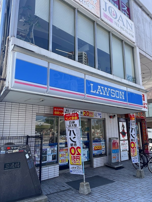 コンビニ　☆ローソン 小倉馬借店（コンビニ）まで60m