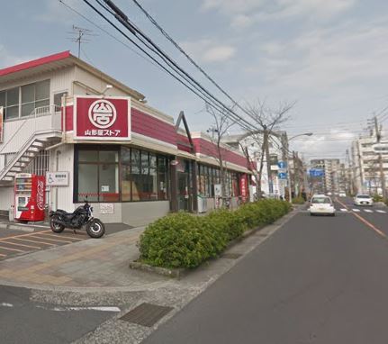 スーパー　山形屋ストア紫原店（スーパー）まで679m