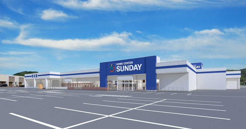 ホームセンター　サンデーいわき泉店（ホームセンター）まで1604m