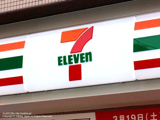 コンビニ　セブンイレブン東京医科歯科大病院店（コンビニ）まで278m