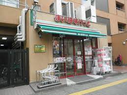 スーパー　まいばすけっと蔵前駅前店（スーパー）まで424m