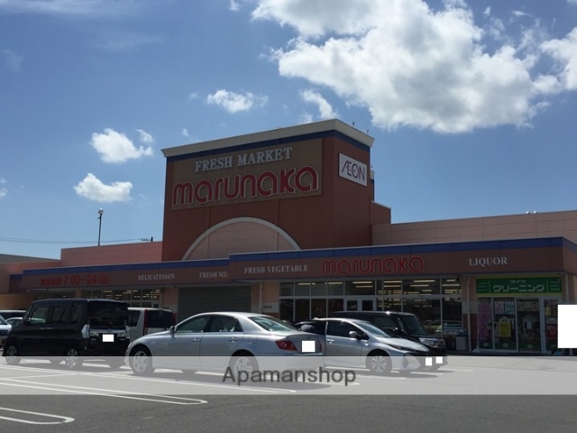 スーパー　山陽マルナカ西大寺店（スーパー）まで1428m