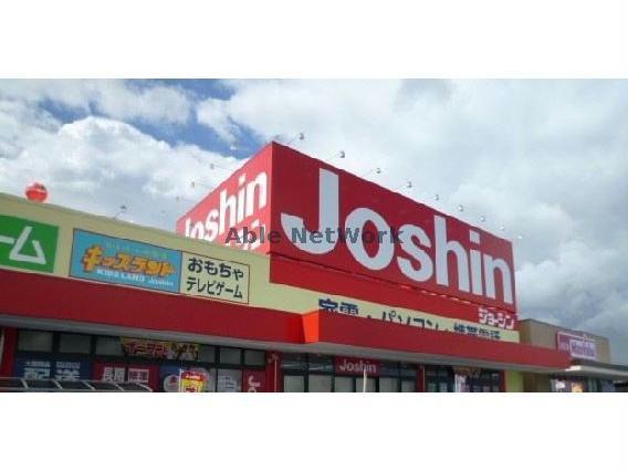ホームセンター　ジョーシン瑞穂店（ホームセンター）まで1760m