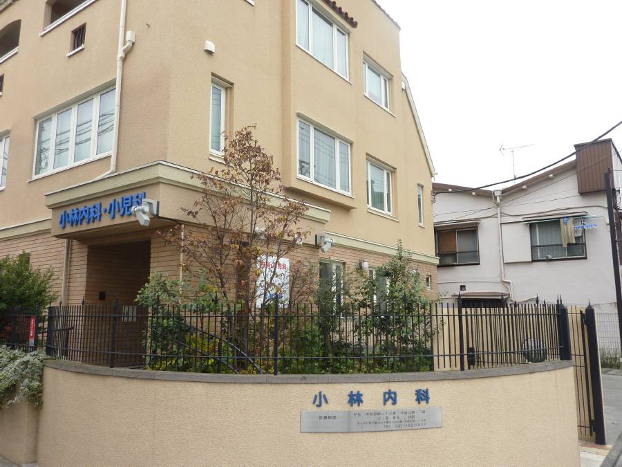病院　小林内科小児科（病院）まで600m