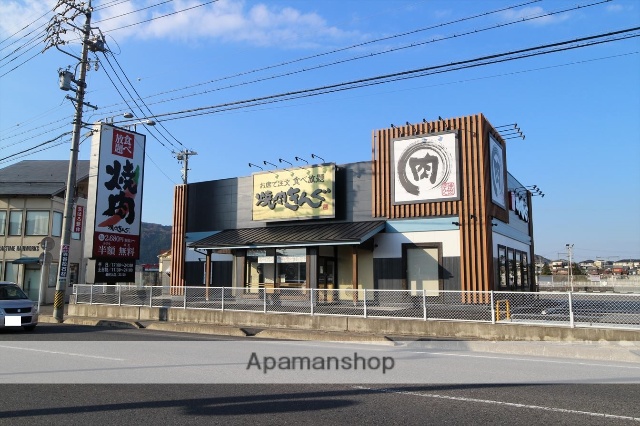 飲食店　焼肉きんぐ（飲食店）まで541m