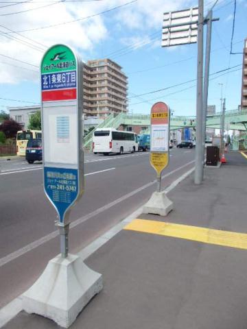 その他　北１東６（その他）まで146m