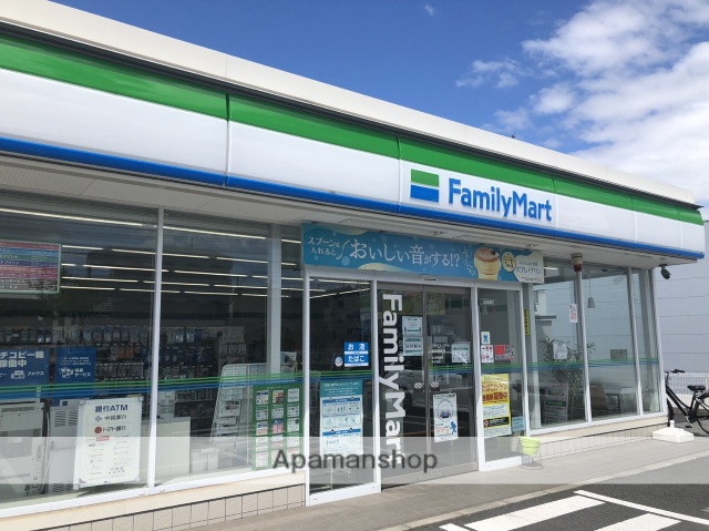コンビニ　ファミリーマート高柳西町店（コンビニ）まで3297m