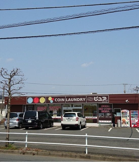 その他　コインランドリー（その他）まで450m