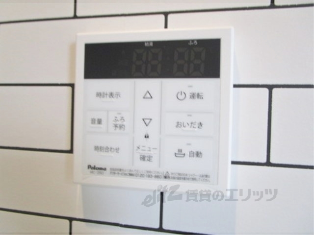 その他設備　給湯器リモコン