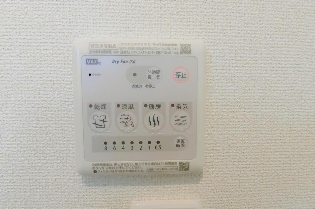 その他設備　類似物件です。