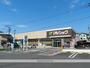 スーパー　マルショク山王店（スーパー）まで798m