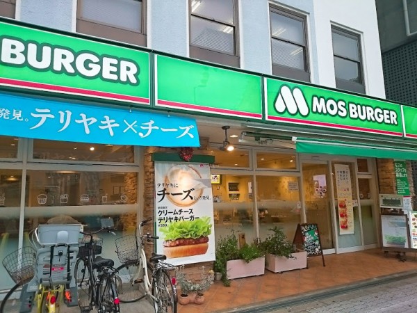 飲食店　モスバーガー扇町関西テレビ前店（飲食店）まで323m