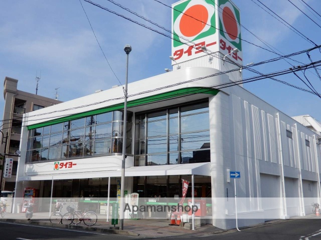 スーパー　タイヨー新上橋店（スーパー）まで296m