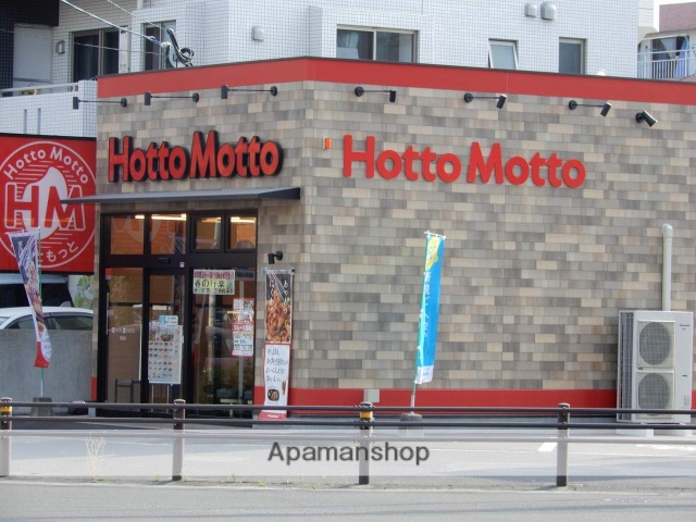 飲食店　ほっともっと鷹師店（飲食店）まで389m
