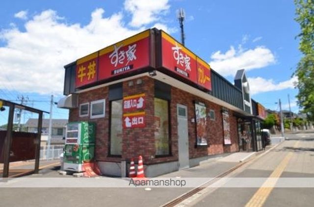 その他　本家かまどや荒巻店（その他）まで514m