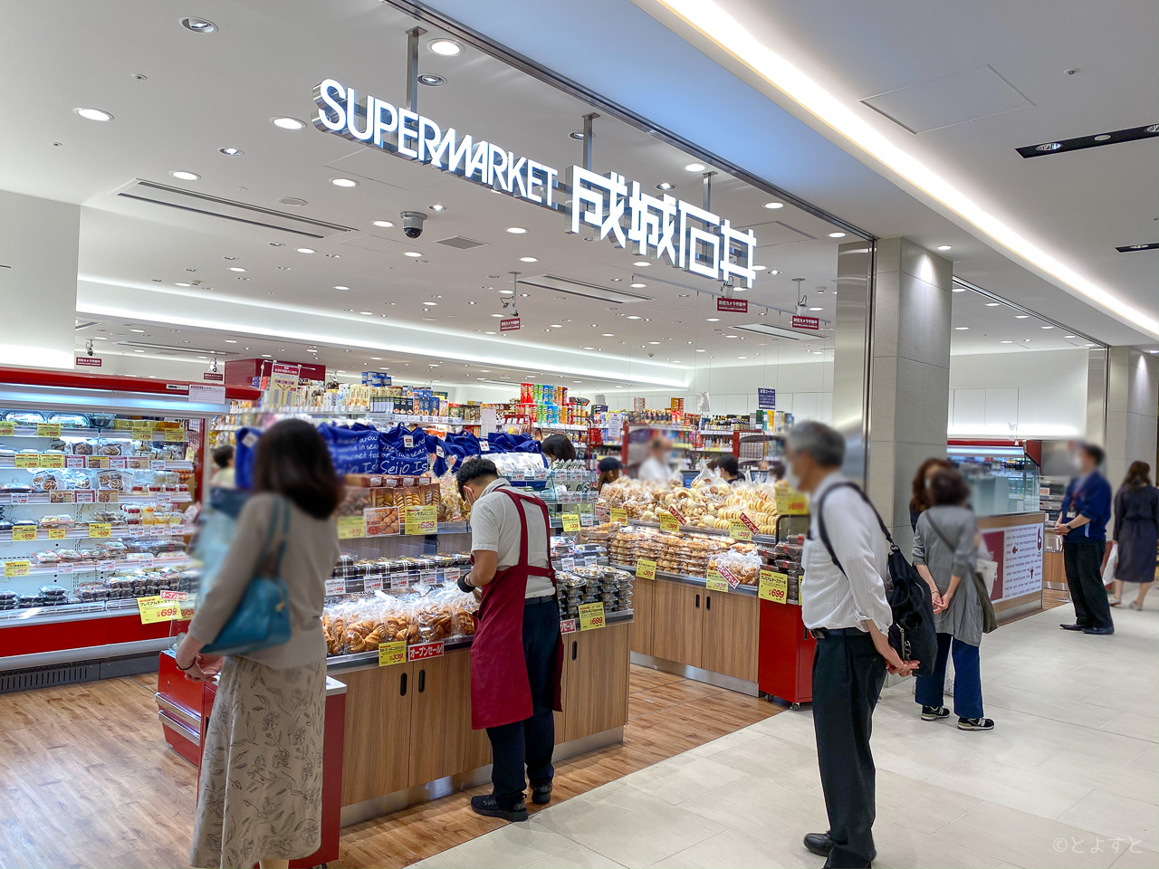 スーパー　成城石井ららぽーと豊洲店（スーパー）まで1129m