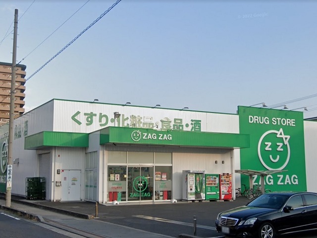 ドラックストア　ザグザグ福山三吉店（ドラッグストア）まで469m