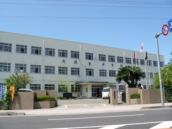 中学校　宮崎市立大淀中学校（中学校）まで1144m
