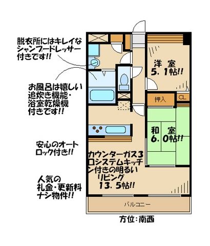 パール仙川の間取り