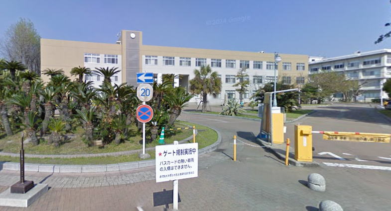 大学・短大　国立大学法人鹿児島大学（大学・短大）まで1200m