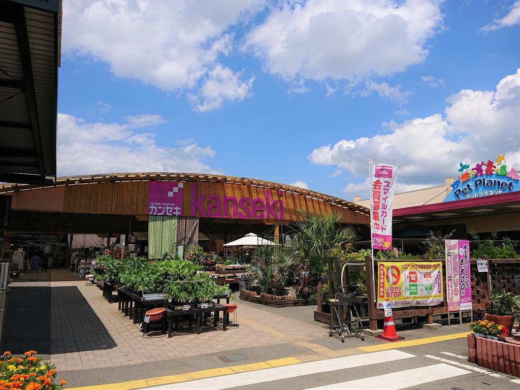 ホームセンター　ホームセンターカンセキ真岡店（ホームセンター）まで1024m